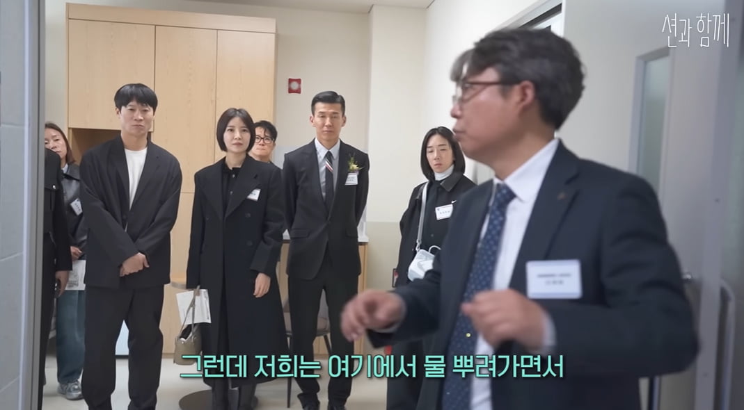/사진 = 유튜브 션과 함께 캡처