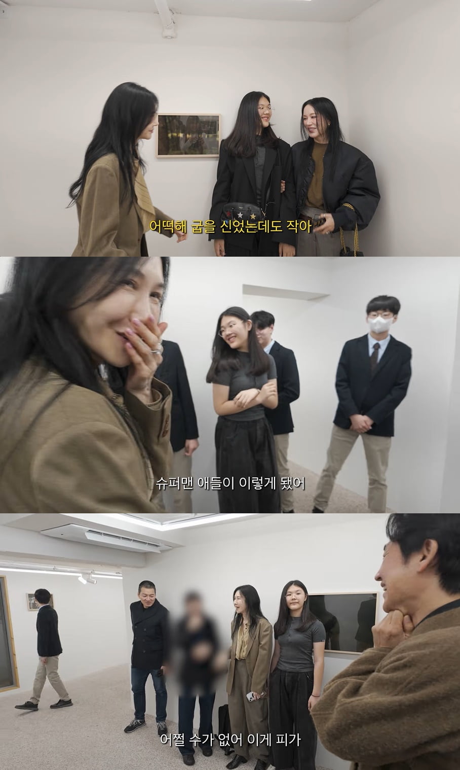 엄태웅 딸, '송일국 子' 삼둥이 만났다 "키 180cm…별로 차이 안 나" ('왓씨')