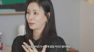 "가슴 사이즈 커져"…'장동건♥' 고소영, '모유 수유'에 2시간마다 유축 "통증 너무 심해"