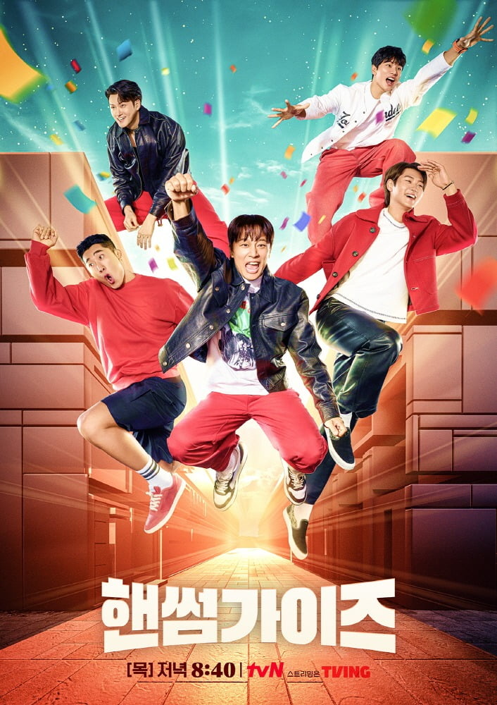 사진제공=tvN