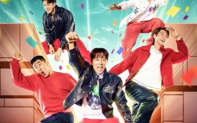 [공식] 1%대 시청률 위기인데…'핸썸가이즈' 주말 예능서 빠진다 "日→木 편성 변경"
