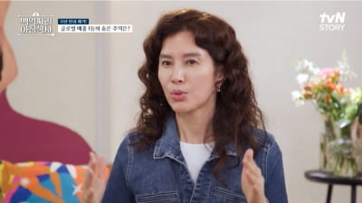 '연매출 1200억' 우미령, 80평대 집 "아이 태어날 때마다 공사"…알록달록+화려('백억짜리') [종합]