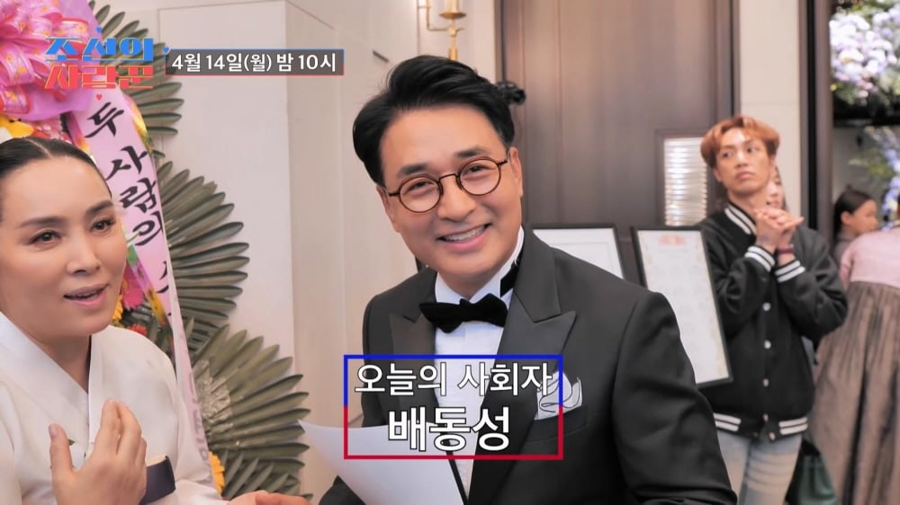 '싱글맘' 양수경, '조카→딸' 결혼식 하객이 초호화 시상식 수준…"범접할 수 없어"('사랑꾼')