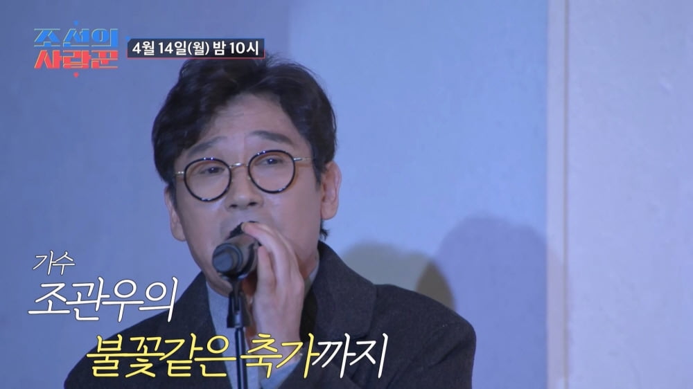'싱글맘' 양수경, '조카→딸' 결혼식 하객이 초호화 시상식 수준…"범접할 수 없어"('사랑꾼')
