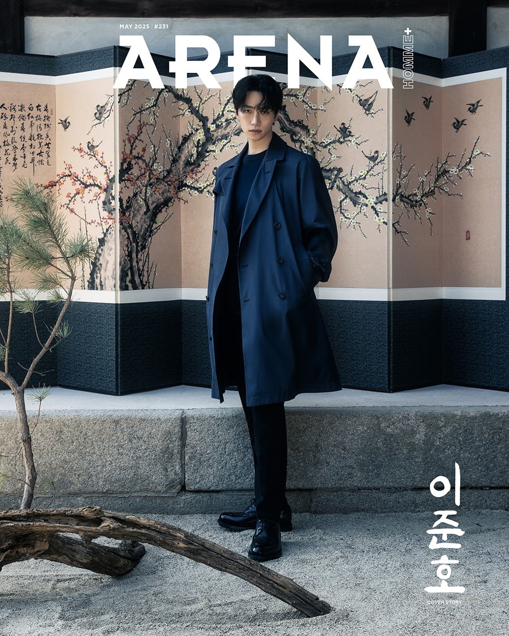 사진=아레나 옴므 플러스