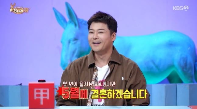/ 사진=KBS '사장님 귀는 당나귀 귀'