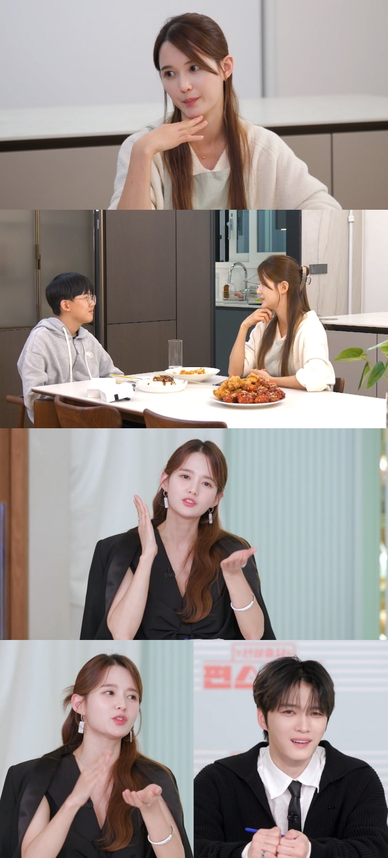 김재중, 가족에게 ♥여친 소개시켰다…"누나들이 먼저 확인해" ('편스토랑')