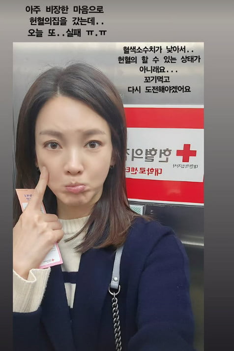 사지=정가은 SNS