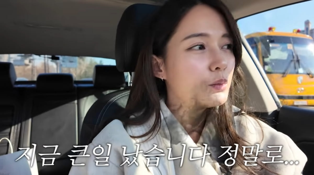 사진=유튜브 '남보라의 인생극장'