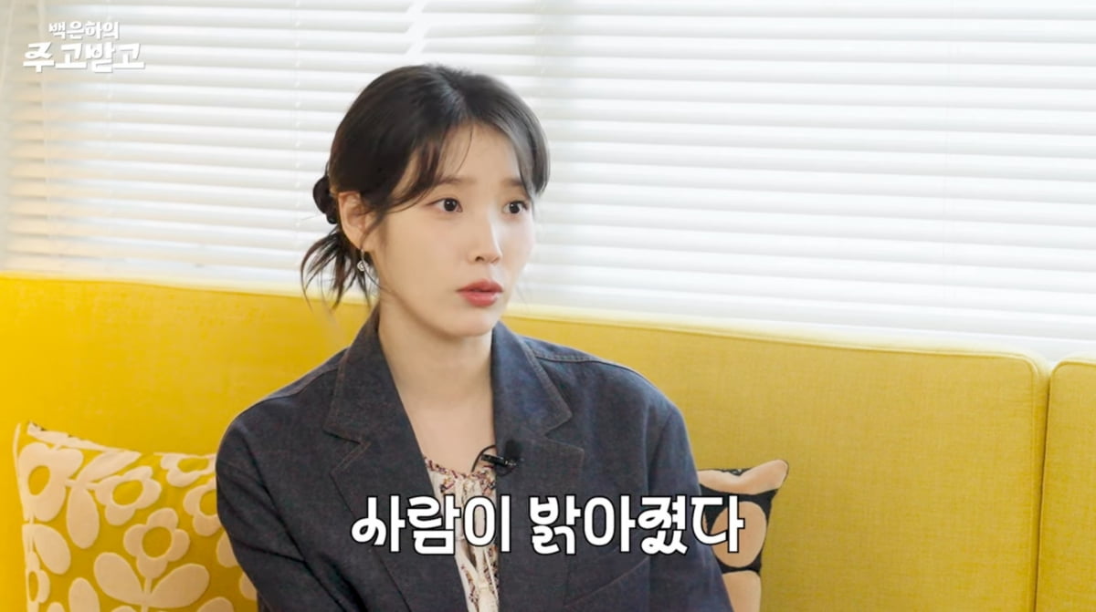 사진=유튜브 '백은하의 주고받고'