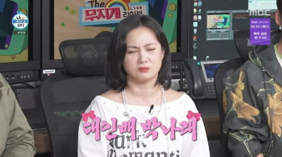 박나래, '취중 라방' 전현무·보아 용서 "핼쑥해졌네? 다 이해한다"('나혼산')