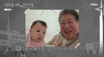 김용건, 며느리 황보라 자랑하다 '늦둥이 子' 고백…전현무 "리액션 고장" ('전현무계획2')