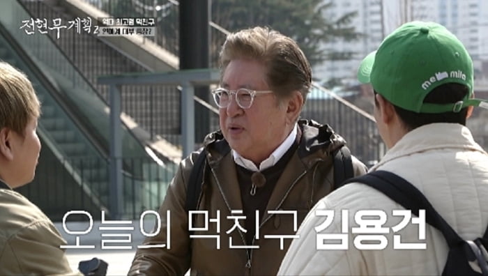 '78세' 김용건, 늦둥이 고작 3살인데…"손자 같은 아들, 아이러니해" ('전현무계획2') 