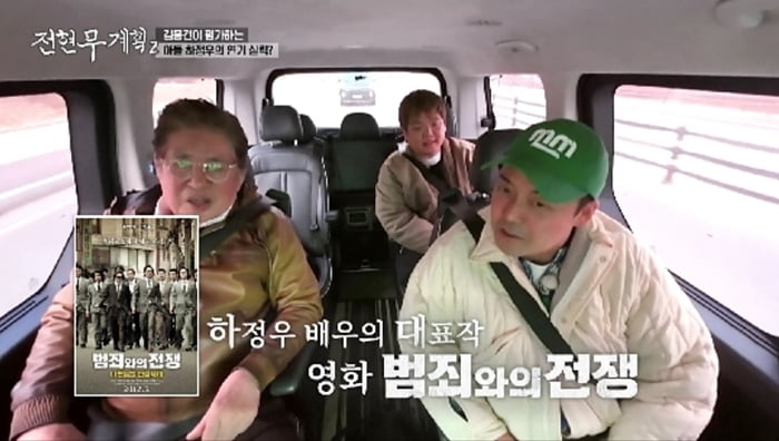 '78세' 김용건, 늦둥이 고작 3살인데…"손자 같은 아들, 아이러니해" ('전현무계획2') 