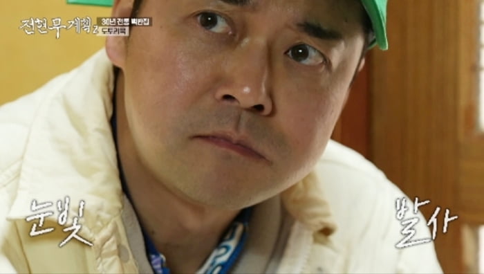 '78세' 김용건, 늦둥이 고작 3살인데…"손자 같은 아들, 아이러니해" ('전현무계획2') 