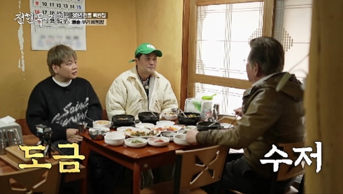 '78세' 김용건, 늦둥이 고작 3살인데…"손자 같은 아들, 아이러니해" ('전현무계획2') 