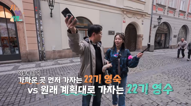 10기 정숙 "머리 심어" 탈모 지적 vs 영수 "너랑 안 살아"…파국 맞나('지볶행') [종합]