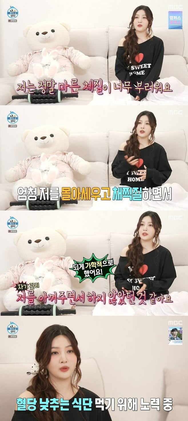 [종합] '크러쉬♥' 조이, 가학적 다이어트에 탈났다…"마른 체질 부러워서, 면역력 떨어져" ('나혼산')