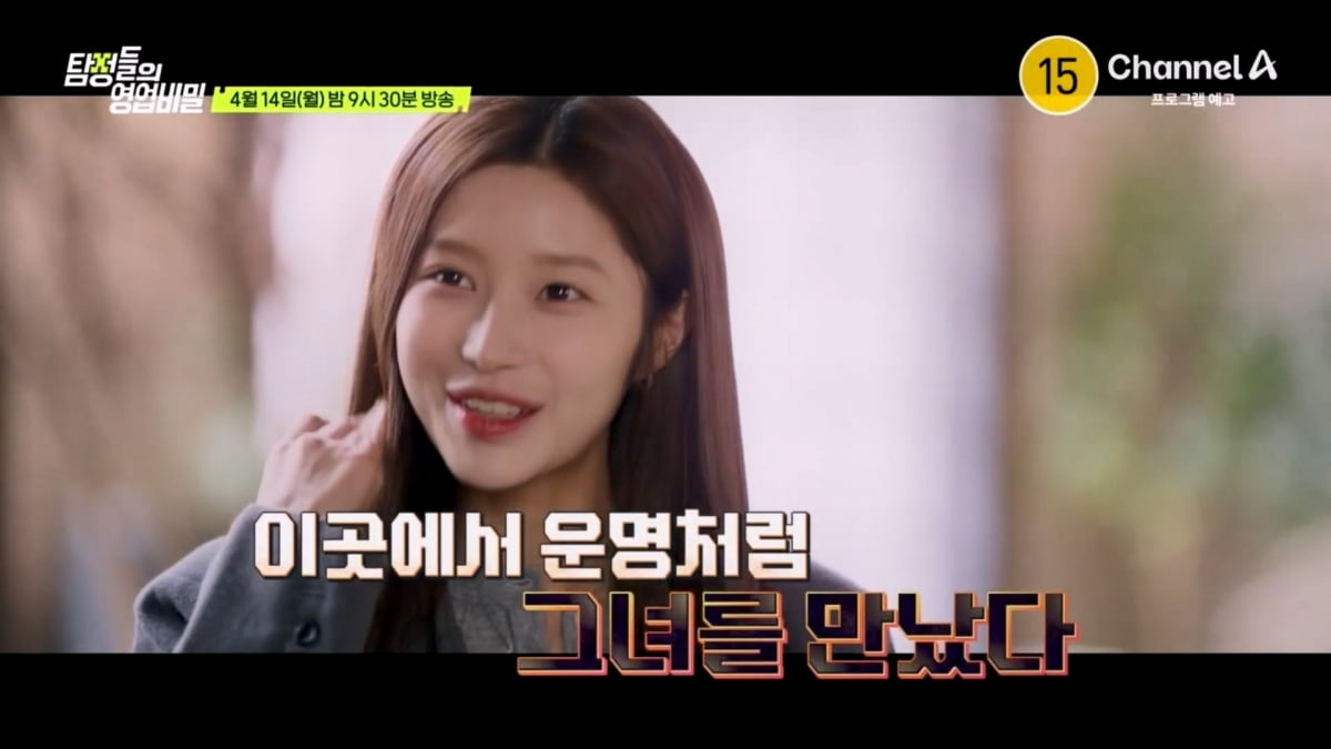 '소집해제' 엑소 카이, 도파민 충전하려다가…끔찍한 실화에 충격 "싸하다"('탐비')