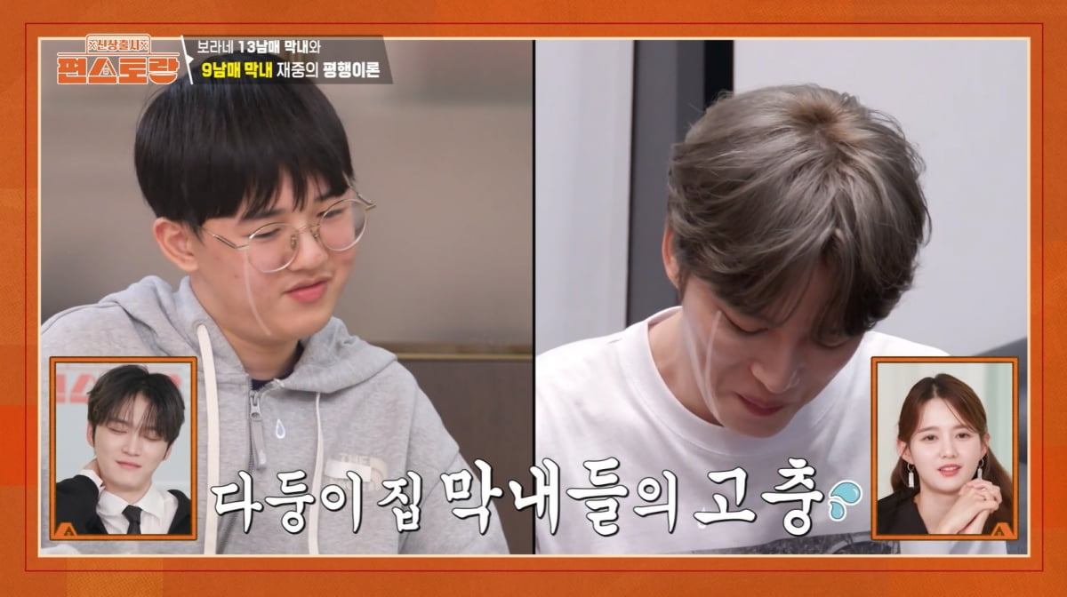 '9남매 막내' 김재중, 누나들에 속았다…"여친 소개해줬더니 따로 만나"('편스토랑')