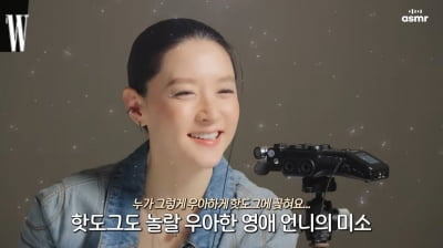 이영애, '다이아 23개' 목걸이 착용하고…"딸도 오래 쓸 수 있는 주얼리 선호"('W KOREA')