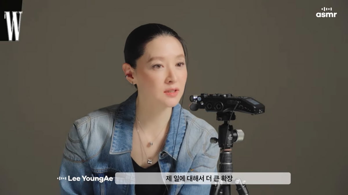 이영애, 54세에도 '일탈' 시작했다…"일에 있어서 확장"('W KOREA')