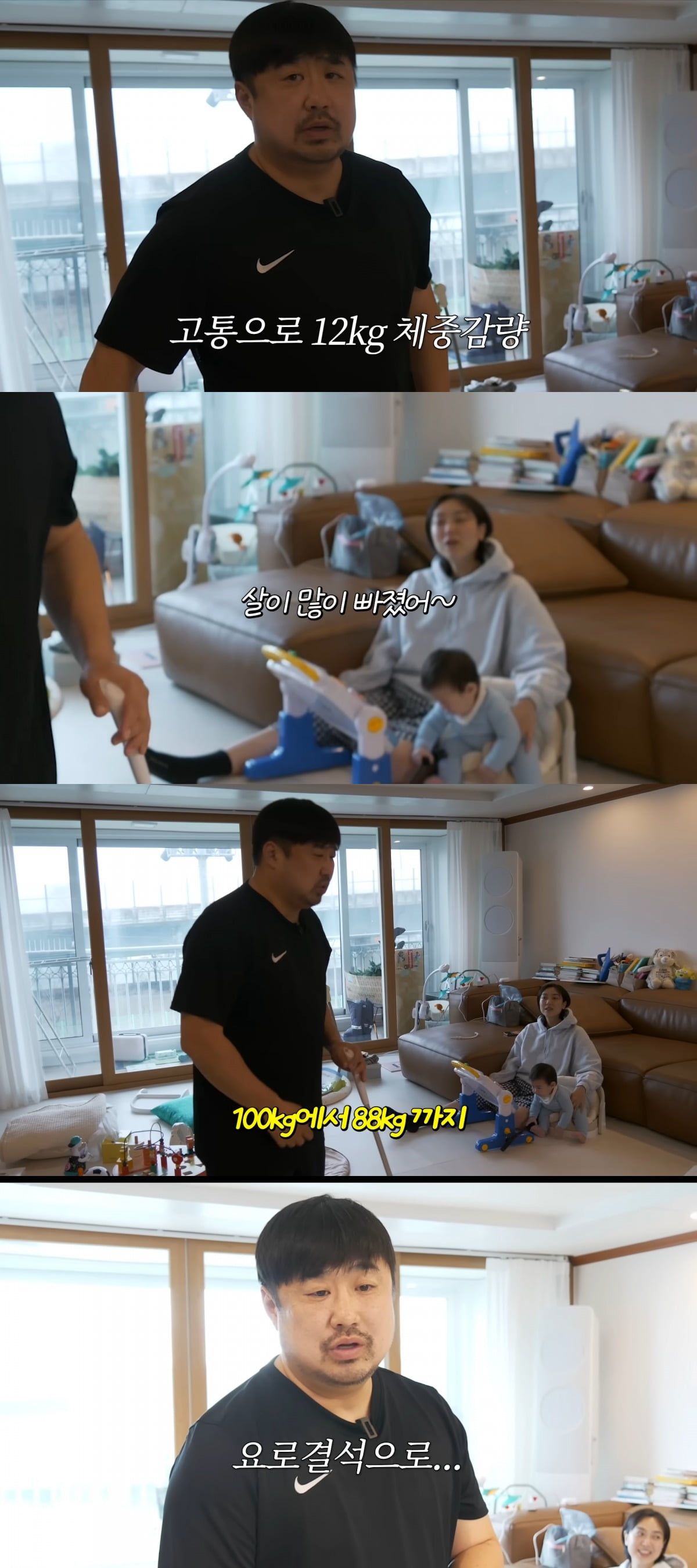 사진 = 유튜브 채널 '기유TV' 갈무리