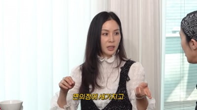 '장동건♥' 고소영, 자녀 학원 안 보내는 이유 "자꾸 편의점으로 샌다" ('찐천재')