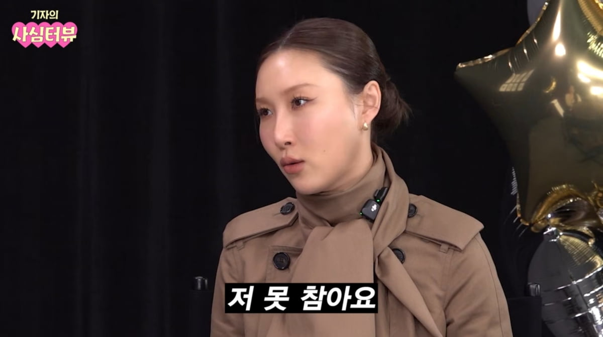 사진=유튜브 '기자의 사심터뷰'