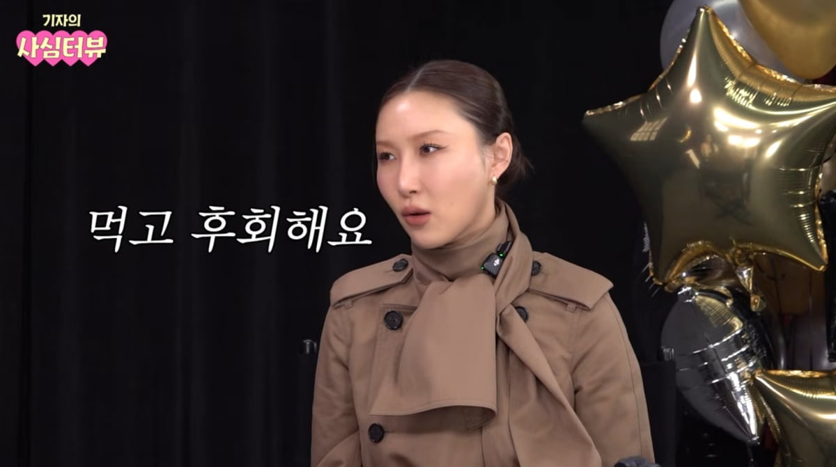 사진=유튜브 '기자의 사심터뷰'