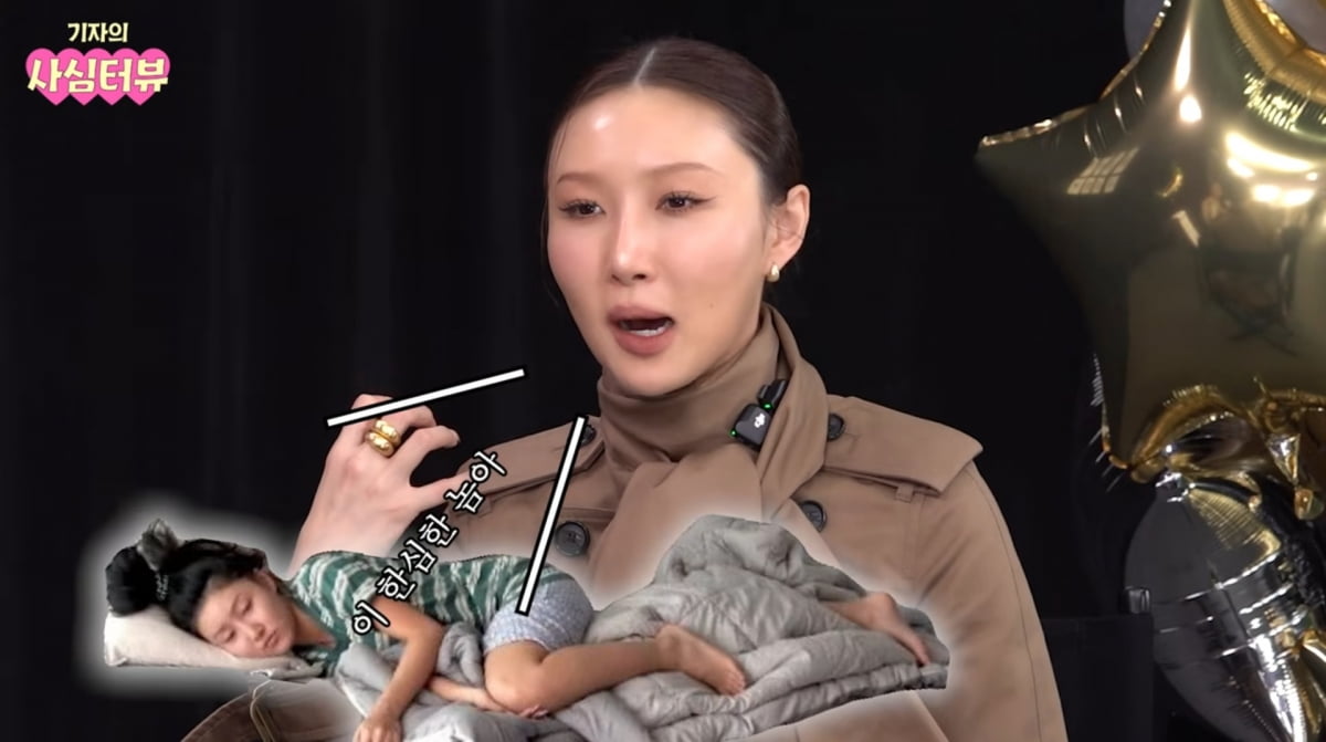 사진=유튜브 '기자의 사심터뷰'
