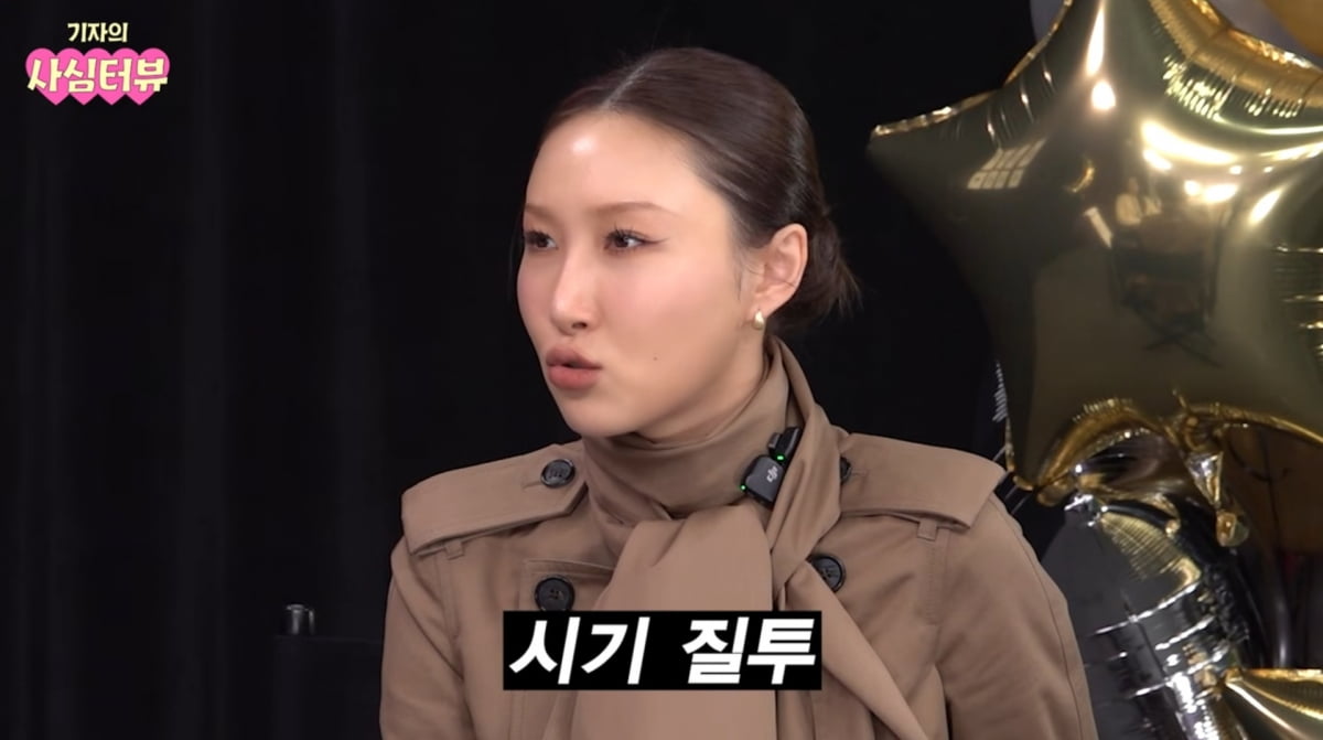 사진=유튜브 '기자의 사심터뷰'