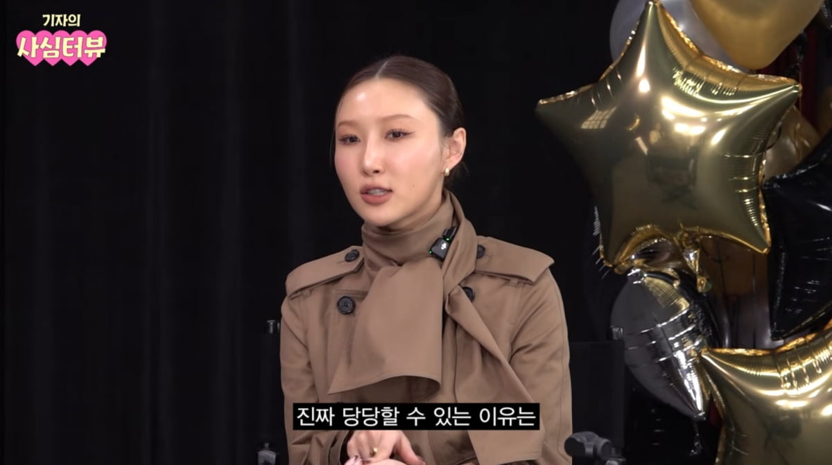 사진=유튜브 '기자의 사심터뷰'