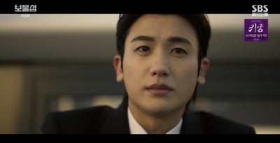 [종합] 박형식, 허준호 전 재산 뺏고 사라졌다…"정답 찾을 것" ('보물섬')