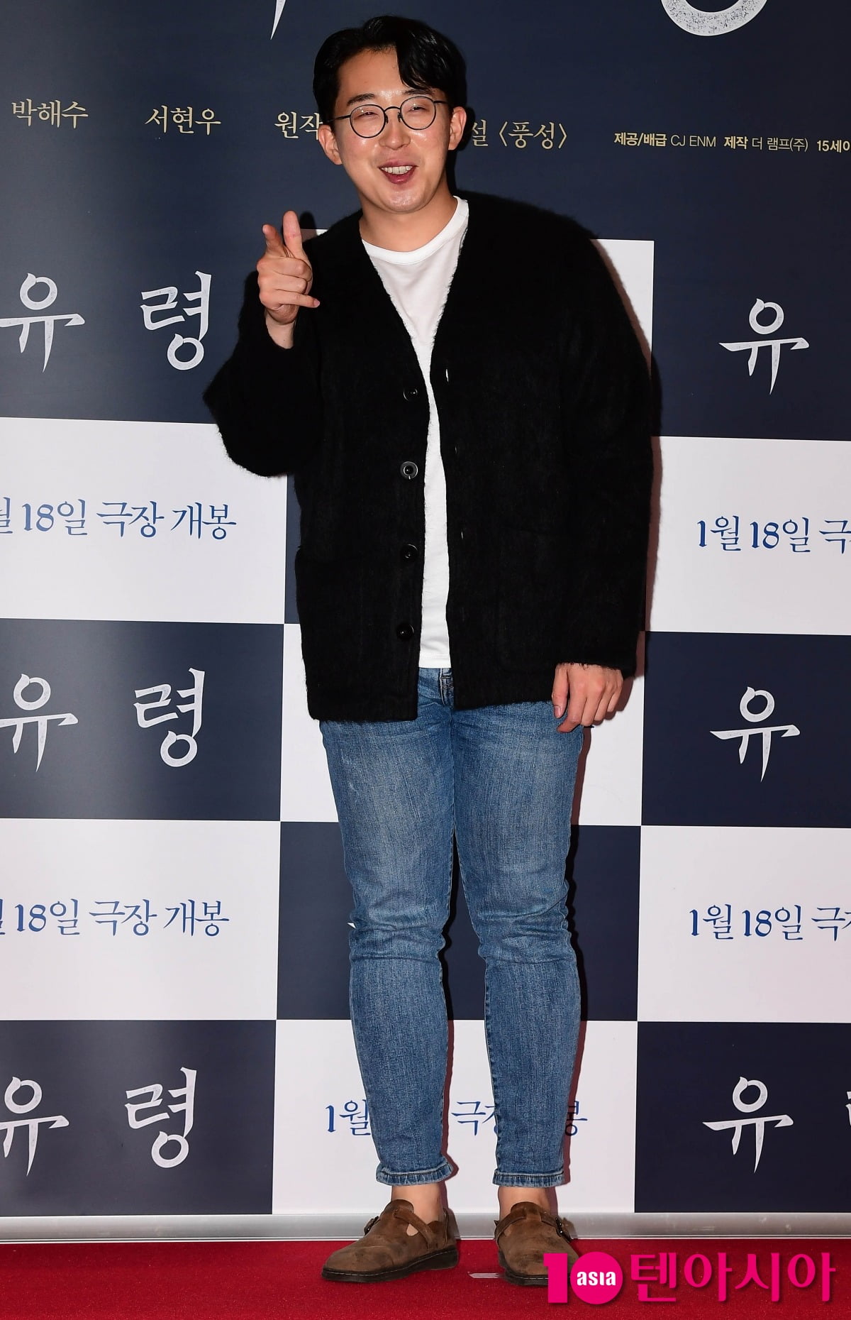 사진=텐아시아DB