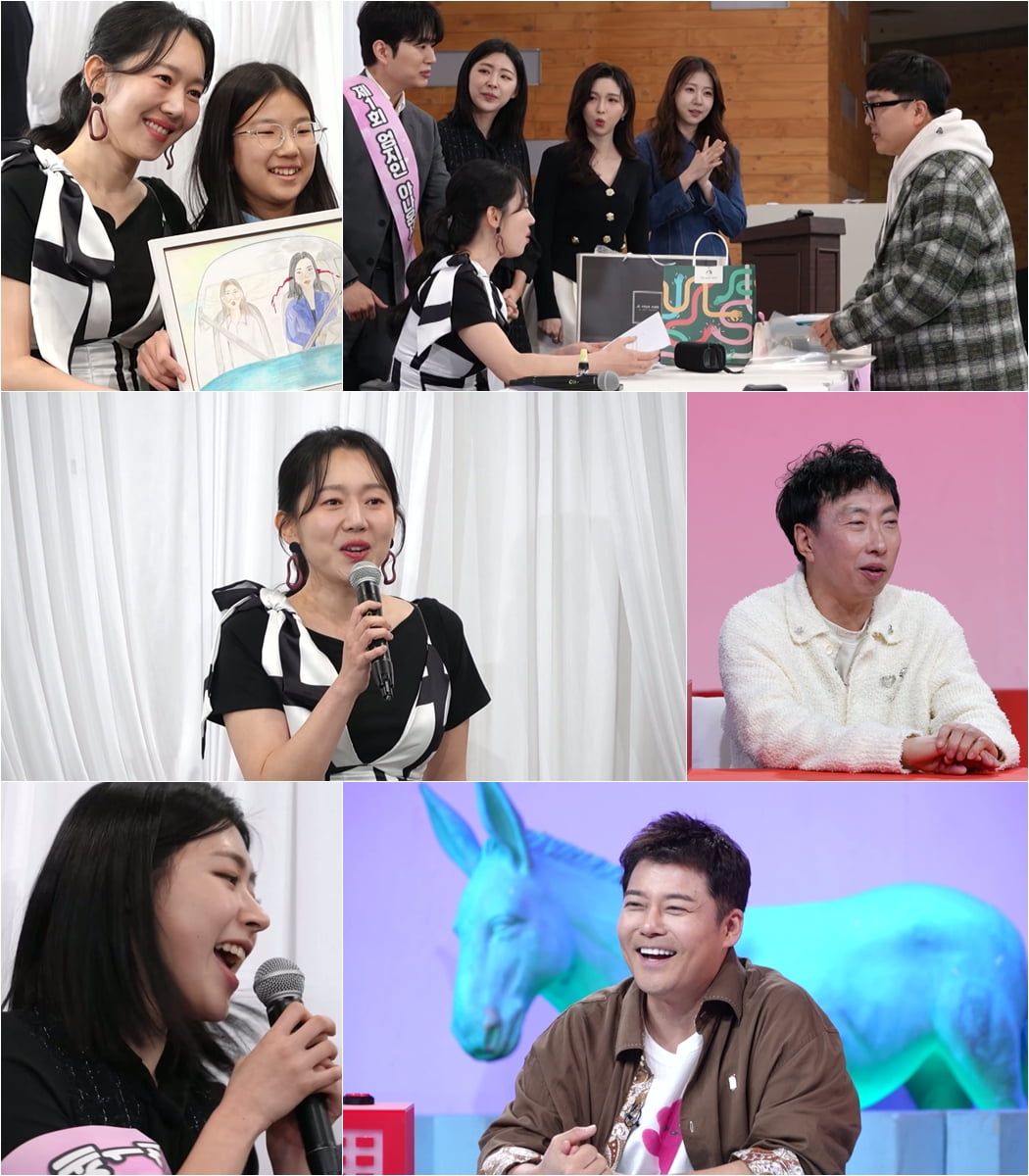 사진 제공=KBS2 '사당귀'