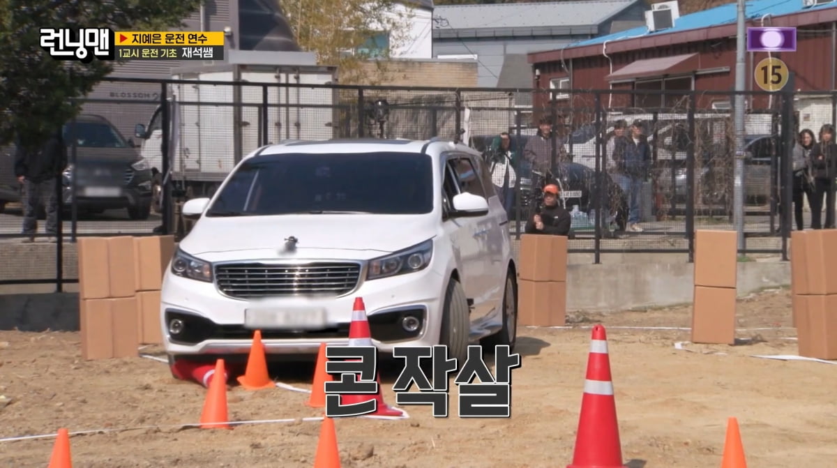 사진=SBS '런닝맨'