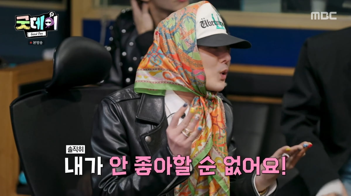 사진=MBC '굿데이'