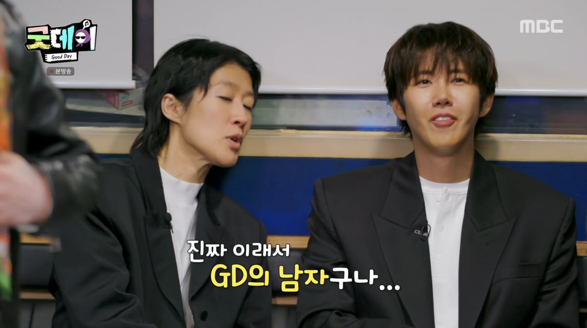 사진=MBC '굿데이'