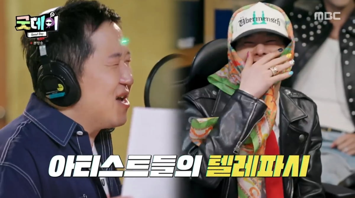 사진=MBC '굿데이'
