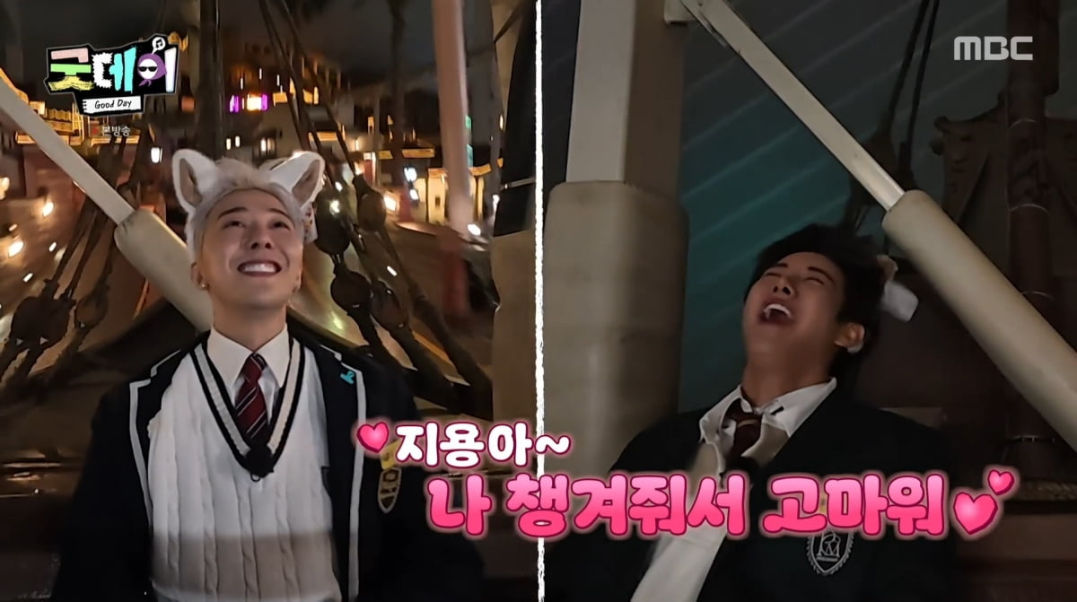 사진=MBC '굿데이'
