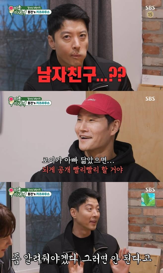 이동건, '공개연애 5번' 저격 당했다…"딸도 아빠 닮아 안 숨길 것" ('미우새')
