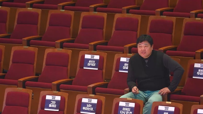 사진=MBN