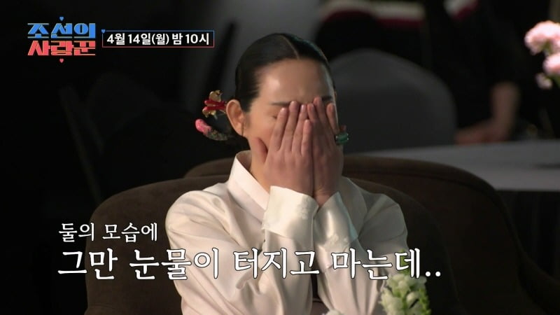 사진제공=TV조선