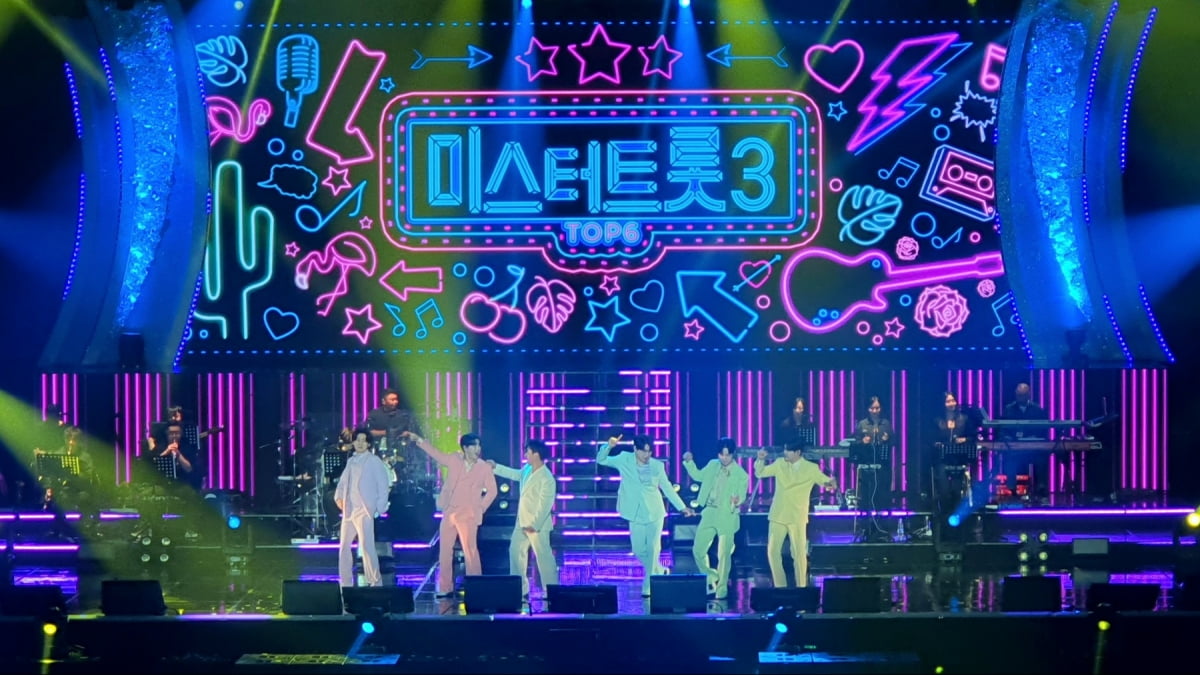 '미스터트롯3' 진주 콘서트/ 사진 제공=밝은누리