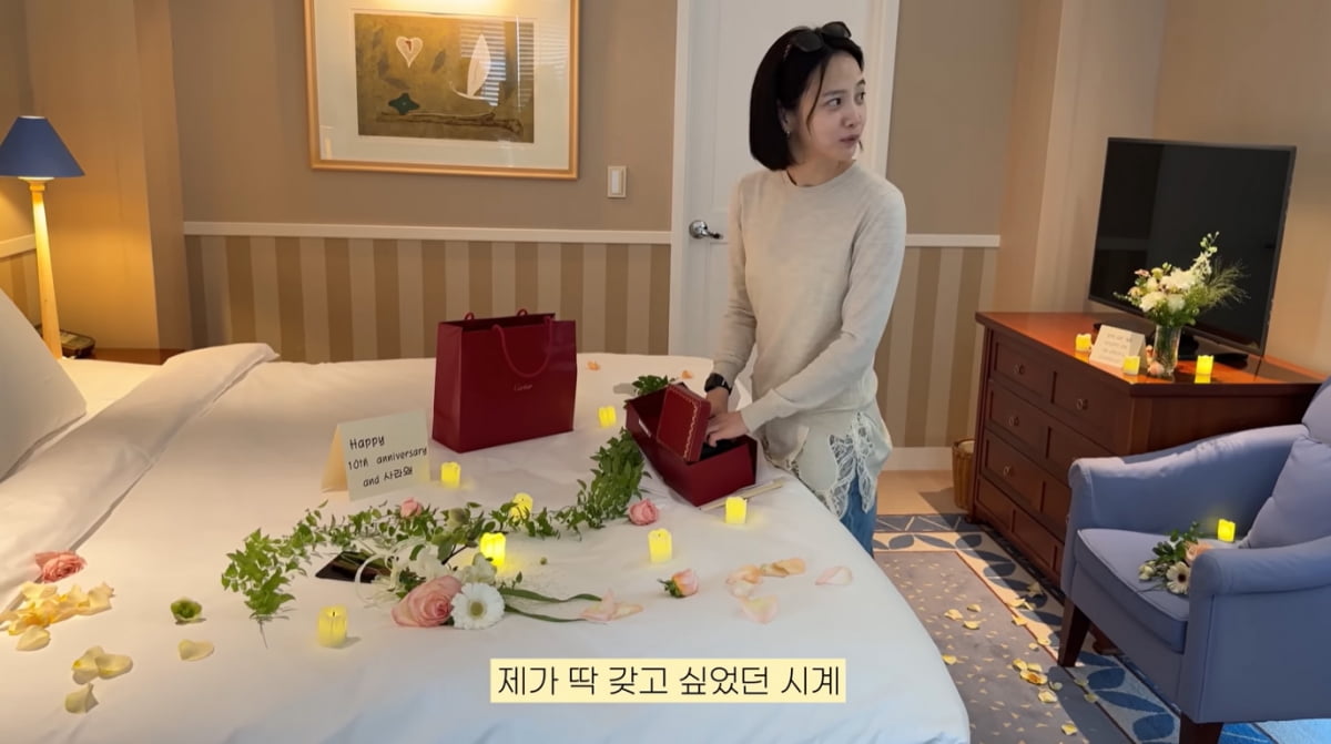 윤승아, '결혼 10주년' ♥김무열이 준 선물은 C사 명품 시계…"내가 딱 갖고 싶던 거"('승아로운')