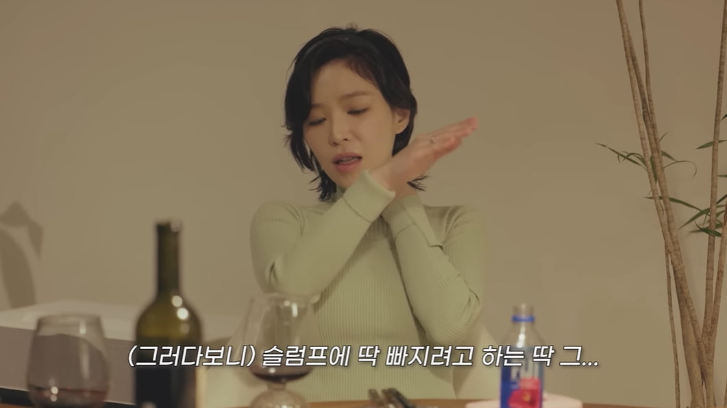 /사진 = 유튜브 채널 옹스타일 캡처