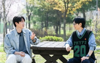 [공식] 유재석X유연석, 4개월만에 돌아온다…"'틈만나면' 9시로 시간대 변경"