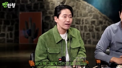 '50세' 엄기준 "♥아내는 30대…첫 만남에 추파 던지고, 1년 넘게 동거했다"('짠한형')