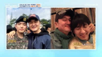 장현성, '송중기 닮은꼴' 첫째子 곧 제대 "동생 과외로 성적도 올려줘"('4인용식탁')